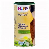 Hipp (Хипп) чай для кормящих мам для повышения лактации, 200г, Хипп