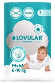Lovular (Ловулар) подгузники-трусики для детей Hot Winds М 6-10кг 46 шт, Ловулар Лтд
