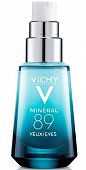 Виши Минерал (Vichy Mineral 89) уход для кожи вокруг глаз восставление и укрепление 15мл, Виши