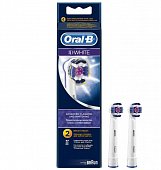 Oral-B (Орал-Би) Насадки для электрических зубных щеток, Насадка 3D white отбеливающие 2 шт, Орал-Би