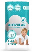 Lovular (Ловулар) подгузники-трусики для детей Hot Winds L 9-14кг 40 шт, Ловулар Лтд