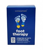 Фут Терапи Foot Therapy средство для стоп от пота и запаха Консумед (Consumed), пакетики 3г, 10 шт, Эльфарма