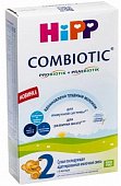 Hipp Combiotic 2 (Хипп) детская молочная смесь c лактобактериями сухая c 6 месяцев, 300 г, Milchwirtschaftliche Industrie Gesellschaft Herfor